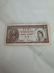 香港政府壹分紙幣