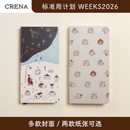 2026 Weeks Handbook Handbook WEEKLY Plan WEEKLY Schedule Book * 182 * 91 WEEKLY Schedule Book WEEKLY