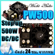 กรุงเทพและปริมณฑล WUZHI ZK-PW500 500W DC/DC Step-Up Boost Converter แปลงไฟจาก 11-27V เป็น Vin-50V พร้อมจอแสดงผลโวลต์มิเตอร์ ของแท้ 100%