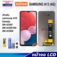 Z mobile หน้าจอ samsung A13 (4G)/A135F 2022 จอชุด สำหรับ ซัมซุง กาแลคซี่ Lcd Screen Display Touch Pa