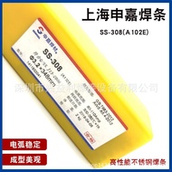 )) 3.2mm SS-308 Stainless Steel/Welding Rod ((2.5) SS-A022A102E Welding Rod 306L NYTU