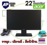 ✅🔥 ถูกที่สุด 22 นิ้ว🔥⚡จอคอมพิวเตอร์ ACER 22 นิ้ว LED Full HD 1920x1080 VGA DVI ปรับระดับได้ ใช้งา
