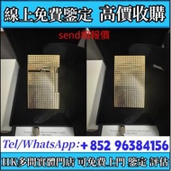st Dupont 都彭 L2 大號 金沙 打火機 打火機 s.t.dupont都彭火機 古董打火機 古董煤油打火機 Dupont都彭火機 名牌打火機 cartier卡地亞火機 Dunhill登喜路火