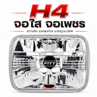 ไฟหน้า H4 เหลี่ยมใหญ่ LN40 LN56 MTX KBZ TFR BIG-M CYCLONE STRADA MAGNUM THUNDER [ราคาต่อข้าง]