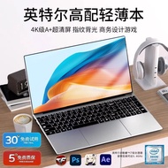 [2025 New Style Corey Level i9] Laptop 15.6 Inch Thin Office Design Gaming Gamebook