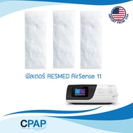 [พร้อมส่ง] ResMed AirSense 11 CPAP Felt Pollen Filter ตัวกรอง RESMED AirSense 11 Series งานแท้จากอเมริกา ใช้ได้นานกว่า CPAP