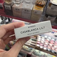 ​BYREDO 卡薩布蘭卡百合香精 Casablanca Lily 2ml 迷你Q版香水 針管 試管香水 奢華香氛 旅行必備 隨身攜帶