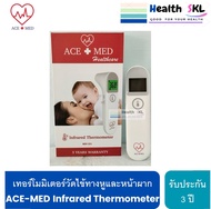 เครื่องวัดอุณหภูมิอินฟราเรด เทอร์โมมิเตอร์วัดไข้ทางหูและหน้าผาก ตรา เอสแมด ACE-MED Infrared Thermometer MDI231
