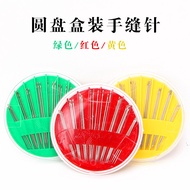 Hand Sewing Needle Box 24 Pieces Disc Needle Sewing Needle Free Shipping Household Sewing Needle Sew