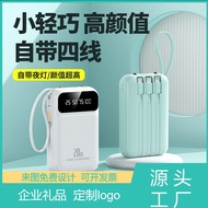 3C Hot-selling 2,000mAh Power Bank with Cable Mini Small Portable Fast Charging Power Bank Printable
