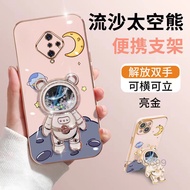 Casing VIVO S1 pro VIVO S1 VIVO V7 plus Y79 VIVO V9 VIVO Y85 VIVO T1 4G Phone case TPU 3D space bear Bracket Electroplating Soft Case Shock proof cover Bumper Silicone Phone Case