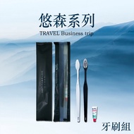 Yosen Five-Star Hotel Dedicated Disposable Spare Parts B & Toothbrush Camping Toothpaste Supplies Co