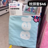 韓國代購🇰🇷BELLYGOM枕頭套 (2607)