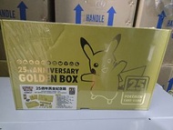 寶可夢 25 週年黃金紀念箱(有凹痕)