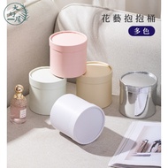 Dahaowu Ready Stock Floral Hug Bucket Flower Tube Hug Tube Paper Flower Tube Hug Flower Tube Flower 