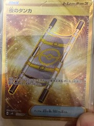 Pokemon Card PTCG 日版金色UR擔架床