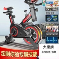 【健身車】【動感單車】飛輪健身車 競速車 踏步機 家用女靜音減肥塑身單車 室內健身器材 ddm