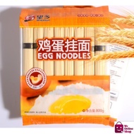 Wangxiang Egg Noodles 800g Wheatsun Noodles