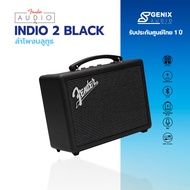 FENDER ลำโพงบลูทูธ รุ่น Indio 2 Bluetooth Speaker - 2 สี - รับประกัน 1 ปี - ส่งฟรีทั่วไทย < ลำโพงบลู