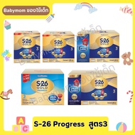 S-26 เอส-26 โกลด์ โปรเกรส สูตร3