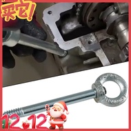 【SUFA】Engine Tow Hook special tool for BMW N20 N46 N52 N54 N55