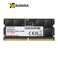 แรมโน้ตบุ๊ค ADATA Ram Notebook DDR5 16GB/5600MHz. CL46 SO-DIMM (AD5S560016G-S) by Banana IT