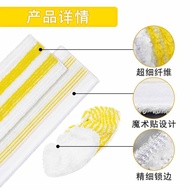 Suitable for Karcher Karcher Karcher SC2SC3SC4SC5 Steam Mop Cleaning Rag Rag Cover Accessories