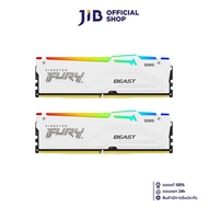 32GB (16GBx2) DDR5 6400MHz RAM (หน่วยความจำ) KINGSTON FURY BEAST DDR5 RGB (INTEL XMP) (WHITE) (KF564