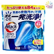 Kao Attack Zero超濃縮殺菌洗衣棒 84支裝 [超值裝] (平行進口) (50944)