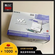 【全新稀少】2001年索尼SONY MZ-N1 MD隨身聽 世界上第一臺NET-MD