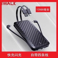 ❁♦Iwalk love walter rechargeable treasure quick charge flash triad 12000 milliampere large capacity comes with four line