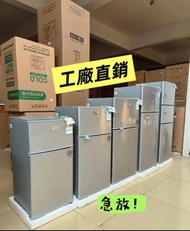 🚗次日送達【100%新】家用雪櫃 一級能效宿舍 細雪櫃 租房迷你雪櫃 #雪櫃#迷你雪櫃#refrigerator#細雪櫃