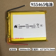 955465Battery Suitable for Intelligence Express A7 Battery 3.7V Polymer Lithium Battery Foot Capacit