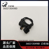Serasi dengan Jiefang J6 Hansheng Dachai Deutz Crankshaft Camshaft Position Sensor 3602130A98D