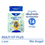 Dietary Supplements For Weight Gain Want To Get Fat Multi Vit Plus Add Trial Size 14 Capsules.