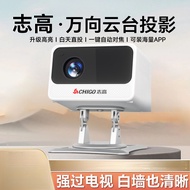 Projector 2025 New Ultra HD 5G Autofocus Home Bedroom Small Mobile Phone Projection Screen Projector