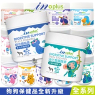 [Miaoji Delivery the Next Day] IN-PLUS (Newly Upgraded Dog Health Products) Full Range Pet Health Pr