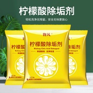 30 Packs Citric Acid Descaling Agent Electric Kettle Cleaner Citric Acid Food Scale Cleaning Tea Sca