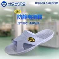 Electronic Factory Anti-Static SPU Soft-Soled Slippers Anti-Dust Deodorant Men Women Workshop Work e
