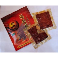 福满香肉干大王 500g Hock Moon Hiong 肉干新年 Dried Meat福满香 亲自手工碳烤肉干猪肉碎&鸡肉碎肉干 绝对新鲜的品质