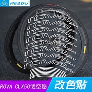 < STOCK > Suitable for Road Bike CLX50 Blade Rim Wheel Set Sticker Carbon Rim Rim Color Change Stick
