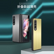 Stainless Steel Samsung Galaxy Z Fold4 Case Luxurious Metal Anti-Slip No Fingerprint Drop Protection