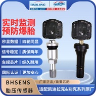Adapt to Cadillac CT4/CT5 Ankewei SPlusElectraE4E5 Ruige Tire Pressure Monitoring Sensor
