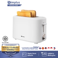 สินค้ามีปัญหา เคลมให้ทันที ซื้อไปไม่ต้องห่วงเลย Simplus 800W Toaster อาหารเช้าง่ายๆ พร้อมฝาปิด เครื่องปิ้งขนมปัง DSLU006 If there is a problem with the product, you can claim it immediately.