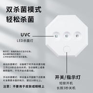 Toilet Automatic Sterilization Lamp UVC Ultraviolet Bathroom Disinfection Household USB Smart Deodor