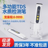 TDS Pen Water Test Pen Water Test Pen Water Test Tap Water Test Instrument Test Pen Drinking Water T