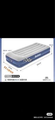 Bestway 充氣床墊