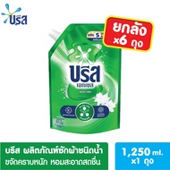 [ยกลัง x6] บรีสเอกเซลน้ำ 1200-1250 มล. บรีส เอกเซล น้ำยาซักผ้า สูตรเข้มข้น ผลิตภัณฑ์ซักผ้าชนิดน้ำ Br