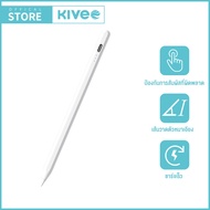 KIVEEปากกาไอแพด ปากกาโทรศัพท์ ปากกาทัชสกรีน ปากกา ipad ปากกาไอแพด gen 9 ปากกา iPad ไอแพด Pencil styl