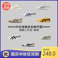 [Top Version Quality Detail Contrast] tiger ASICS Onitsuka Tiger Shoes Tiger Sheepskin Genuine Leath